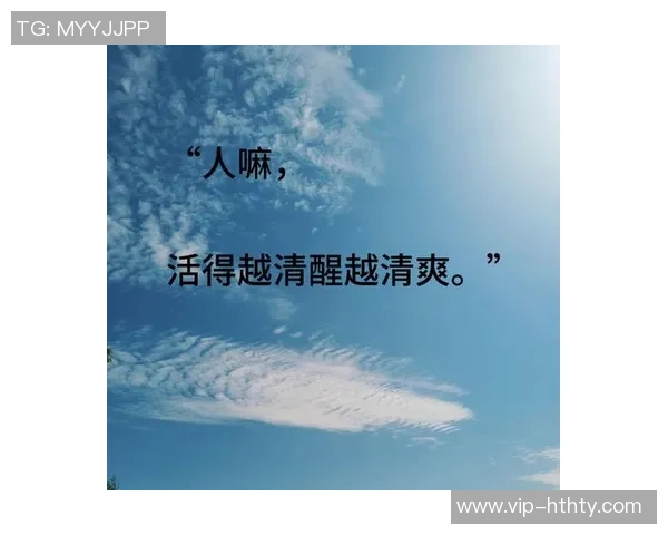 人间清醒里弗斯解析多人冲突背后的真实动机与心态