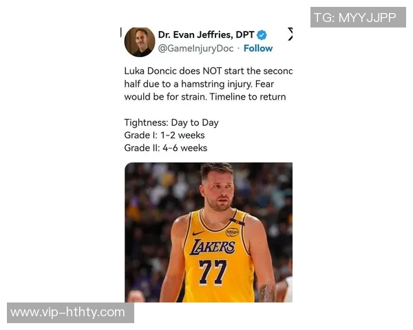 东契奇全明星出战仍待确认腿筋伤势复杂但伤情不重